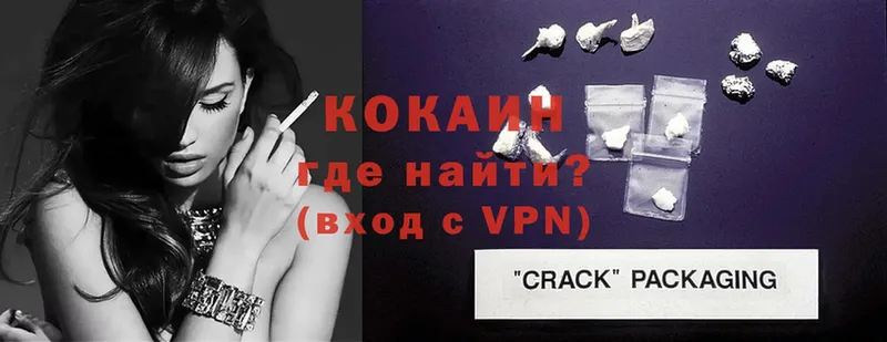 где купить наркоту  Барыш  COCAIN 98% 