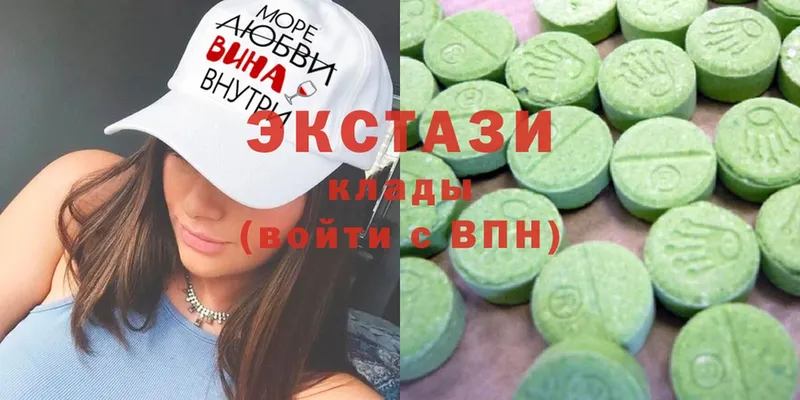 KRAKEN tor  Барыш  ЭКСТАЗИ 280 MDMA  купить  сайты 