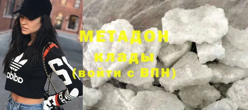 купить наркотик  Барыш  МЕТАДОН кристалл 