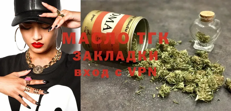 что такое   Барыш  ТГК гашишное масло 